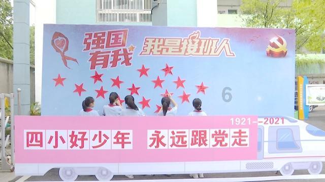 盛大颁奖!这些优秀孩子被隆重表彰